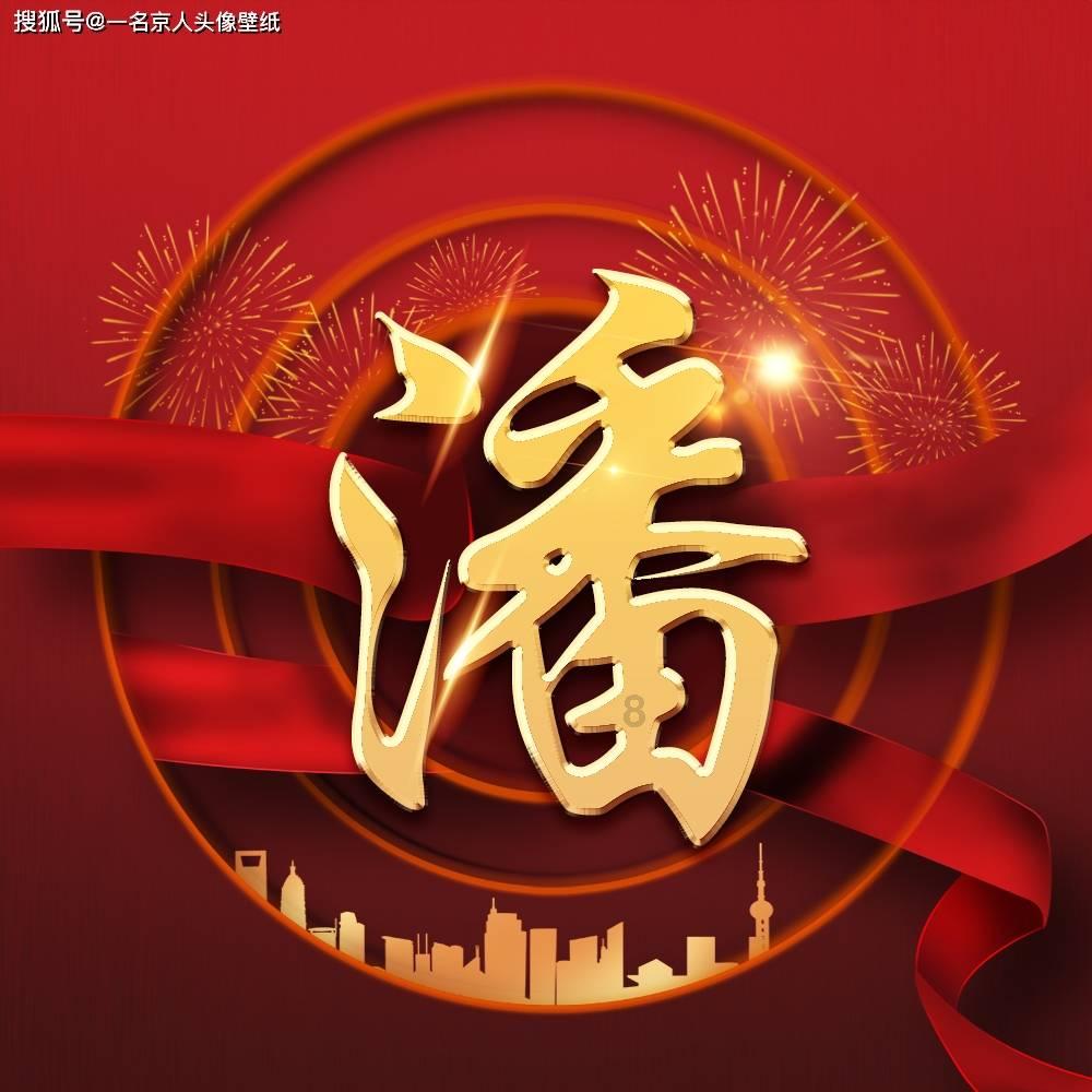 普通人在找工作中，是选择名声很差的大公司还是没有名声的小公司?