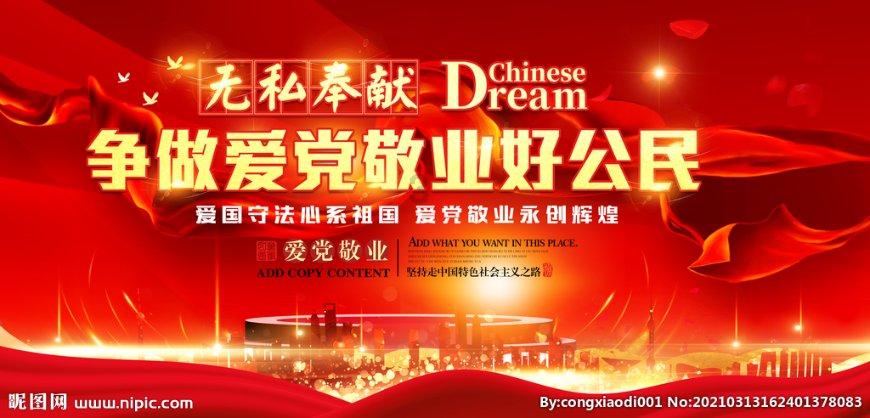 全民剧本大师内置菜单