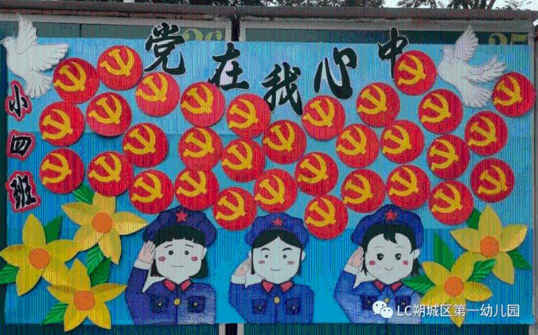 燃烧吧大脑装瓶子游戏